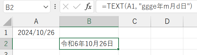 表示の例