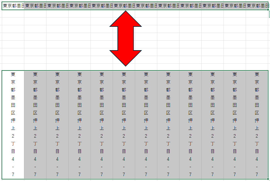 切替も超簡単に