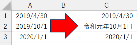 特定の条件に合致するセルの表示だけを自動的に変更