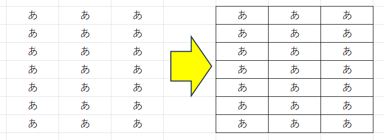 格子線例