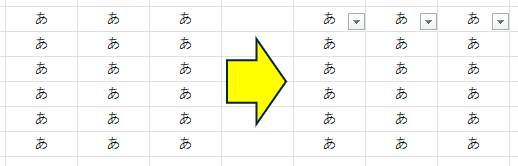 フィルター機能