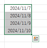 日付をドラッグして連続入力