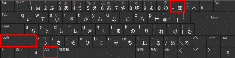 Alt+Shift+[=]のショートカットキーを使う