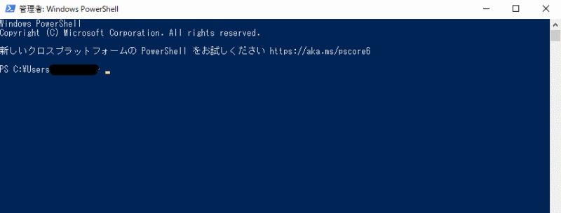 画面上で右クリックするとペーストされる