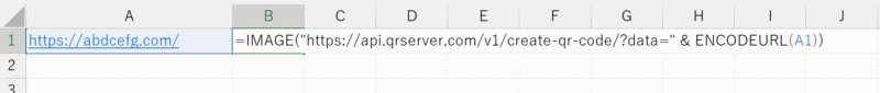セルA1に入力された内容をQRコードとしてエンコード