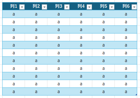 Excelテーブル