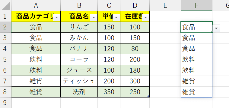 成功すると自動でスピルされる