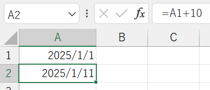 10日後の日付をB1に表示したい場合