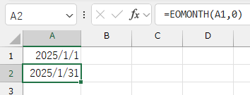 A1セルに入力された日付の月の末日が返されます