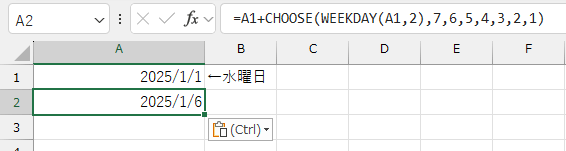 CHOOSE関数を使用する方法