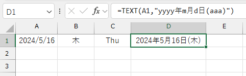 TEXT関数、WEEKDAY関数、CHOOSE関数を組み合わせた例