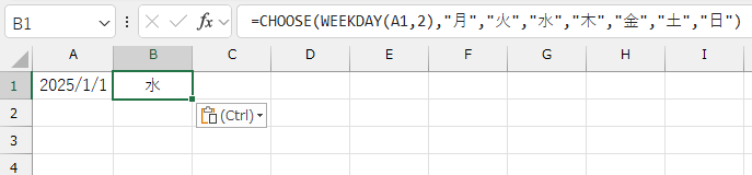 WEEKDAY関数とCHOOSE関数