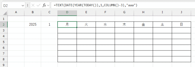 左端から月曜日