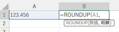 数式は「=ROUNDUP(A1,」となります