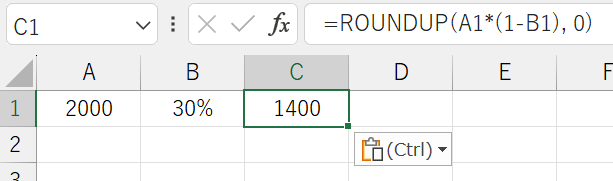 =ROUNDUP(A1*(1-B1), 0)