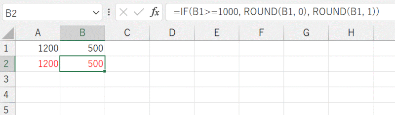 IF関数でA1の値が1000以上かどうかを判定し、1000以上の場合はROUND関数で小数点以下を四捨五入して整数にし、1000未満の場合はROUND関数で小数点第1位まで表示