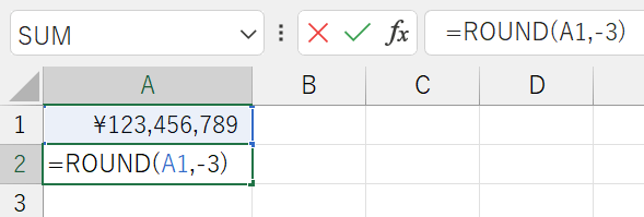 ROUND関数で千円単位に丸める数式を入力