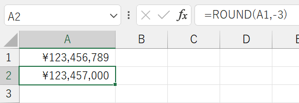 数式を入力したセルを選択