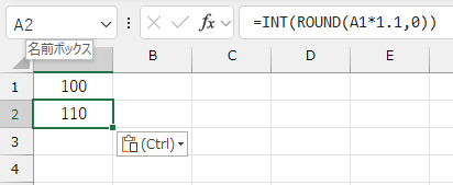 =INT(ROUND(A1*1.1,0))