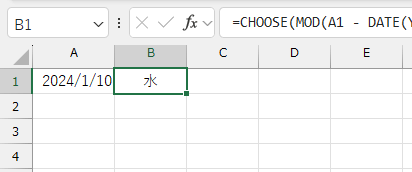 =CHOOSE(MOD(A1 - DATE(YEAR(A1),1,1) + WEEKDAY(DATE(YEAR(A1),1,1),1)-1, 7)+1, "日", "月", "火", "水", "木", "金", "土")